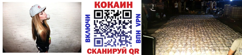 Что такое Асбест Кокаин Alpha-PVP Конопля ГАШ