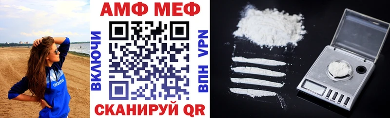 даркнет сайт Асбест АМФ 98%