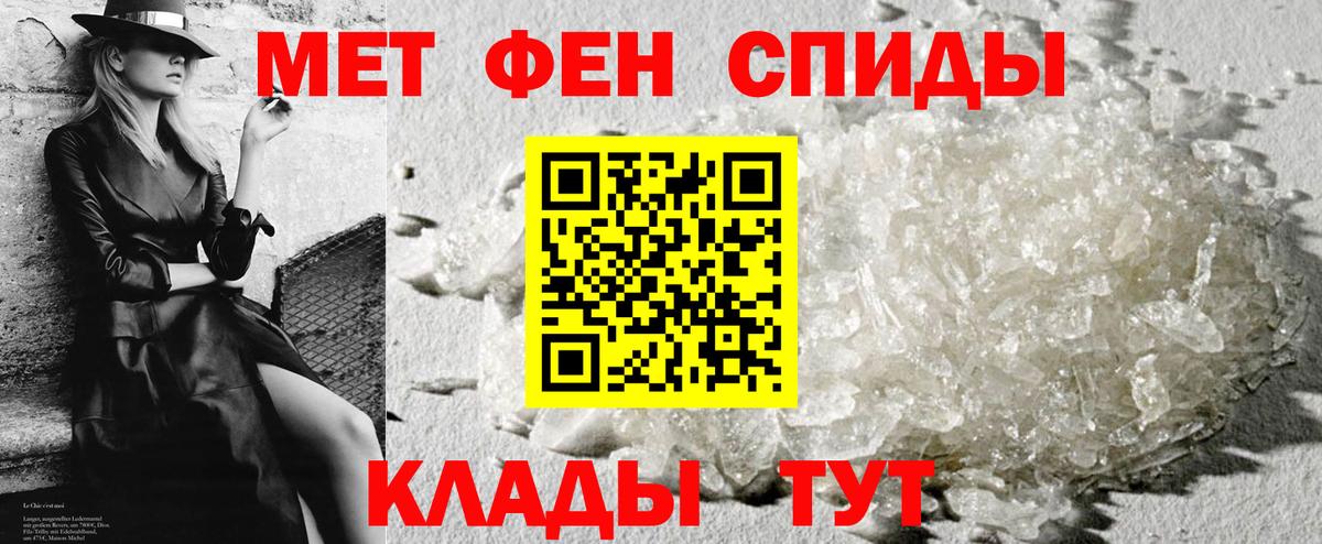 Amphetamine Розовый Асбест