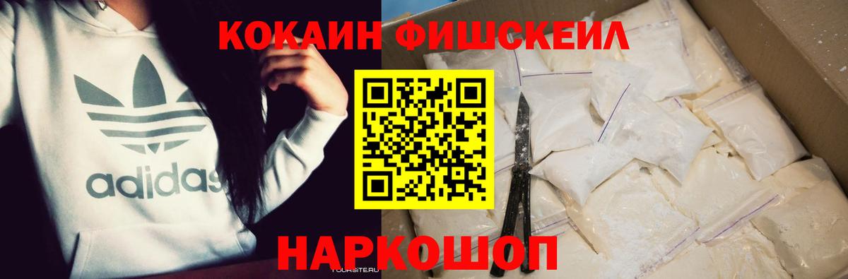 КОКАИН Колумбийский  Кокаин  Асбест 