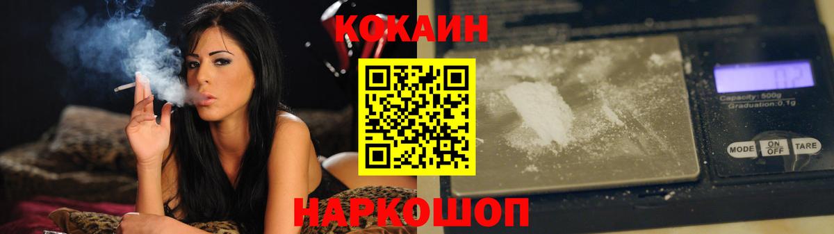 COCAIN 98% Асбест