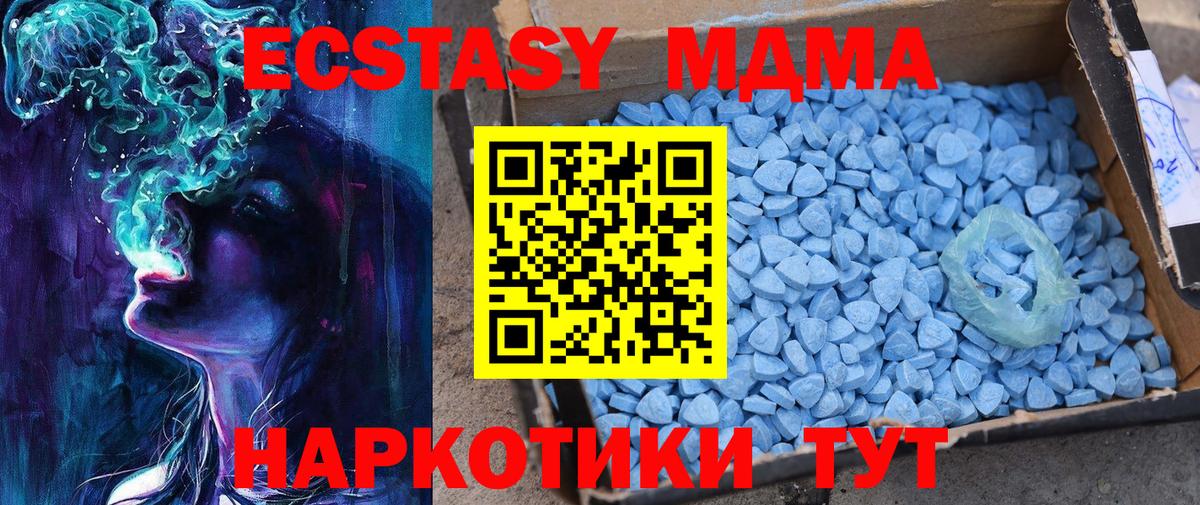 Асбест  Ecstasy 280мг  где найти наркотики  Вход с VPN  Экстази mix 