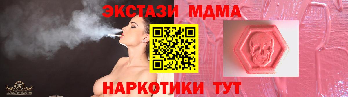 Ecstasy  Асбест  Экстази 250 мг  Ecstasy 280мг 