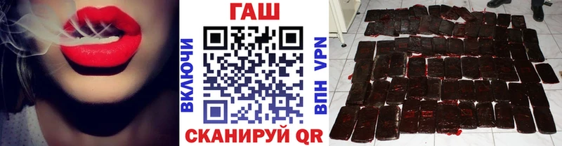 что такое   Асбест  ГАШИШ хэш 