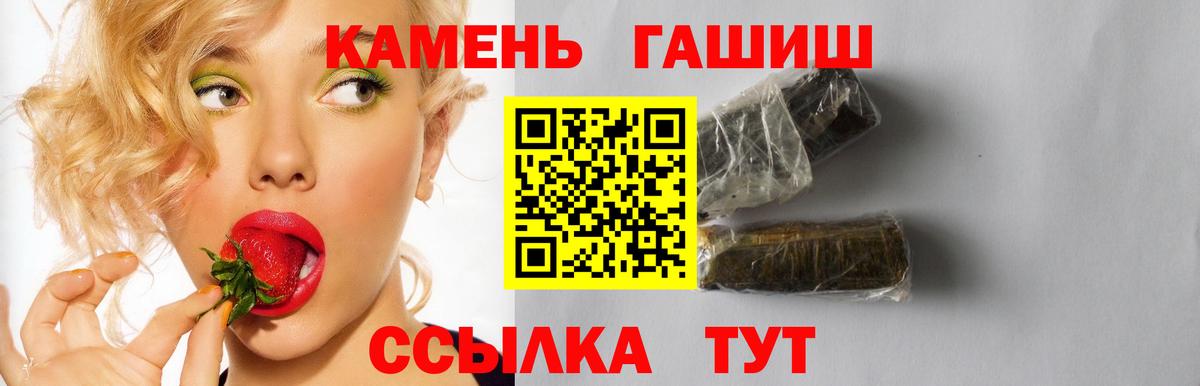 ГАШ Изолятор  Асбест 