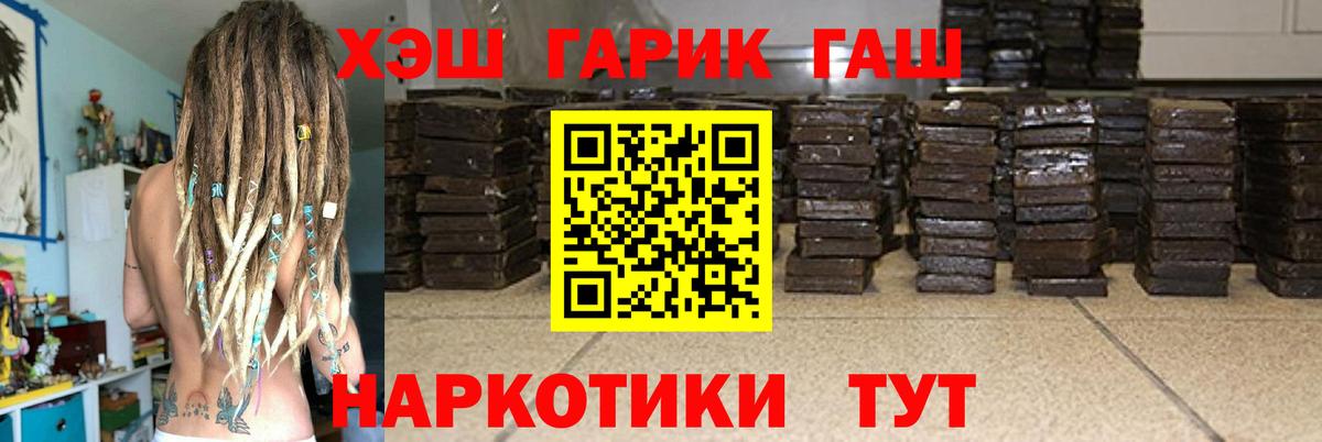 ГАШИШ индика сатива Асбест