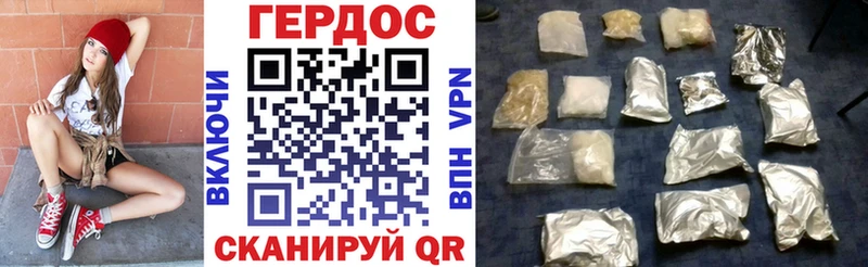 Героин Афган  купить наркотик  Асбест 