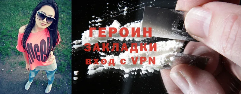 дарнет шоп  площадка телеграм  ГЕРОИН Heroin  Асбест 