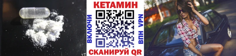 маркетплейс какой сайт  Асбест  Кетамин VHQ  ссылка на мегу ONION 