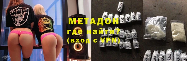 гашишное масло Покровск
