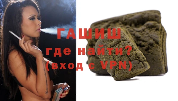 гашишное масло Покровск