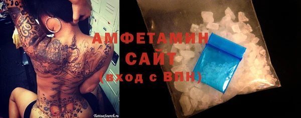 стафф Покров