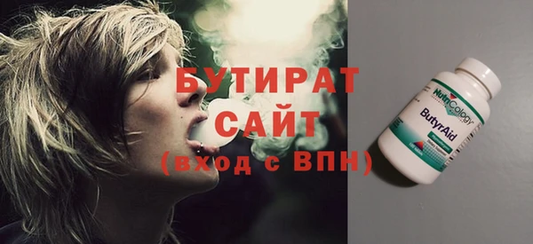 меф Покачи
