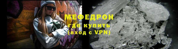 стафф Покров