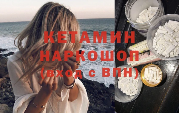 меф Покачи