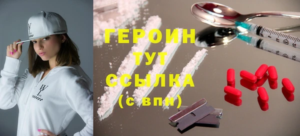 меф Покачи