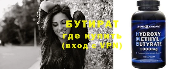меф Покачи