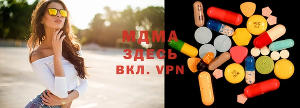гашишное масло Покровск