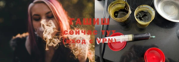 гашишное масло Покровск