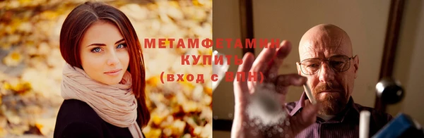 меф Покачи