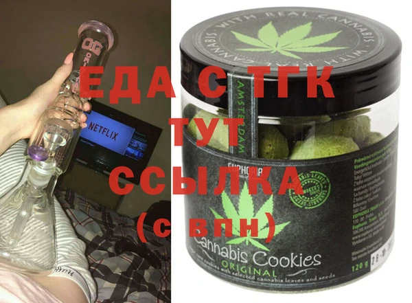 меф Покачи
