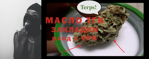 гашишное масло Покровск