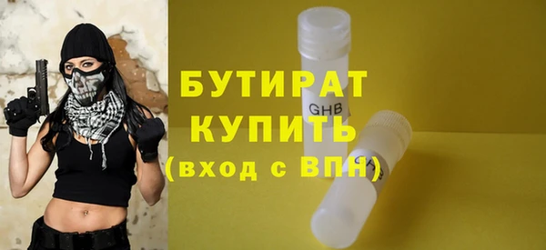 меф Покачи