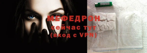стафф Покров