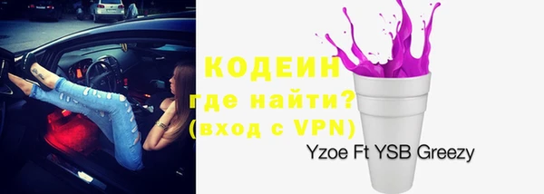 гашишное масло Покровск