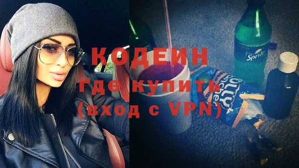 меф Покачи