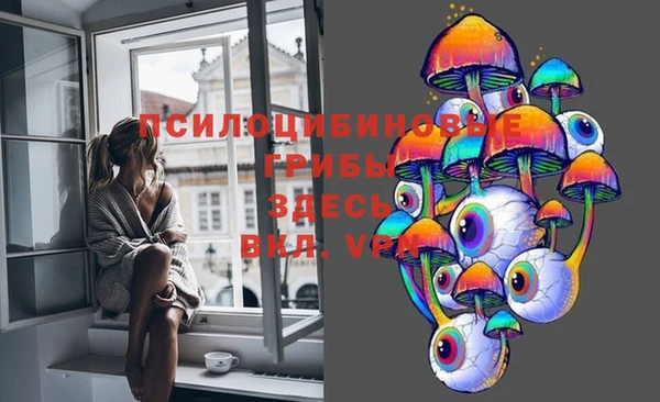 стафф Покров