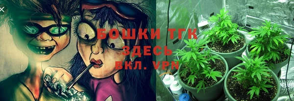 стафф Покров