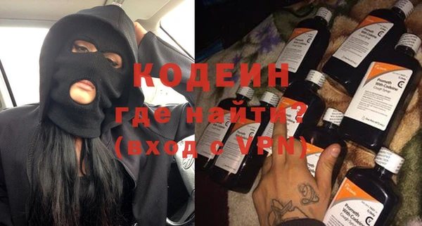 гашишное масло Покровск