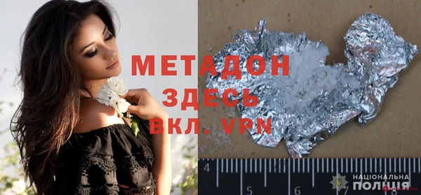 меф Покачи
