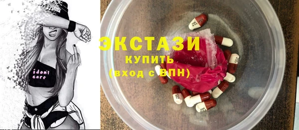 меф Покачи