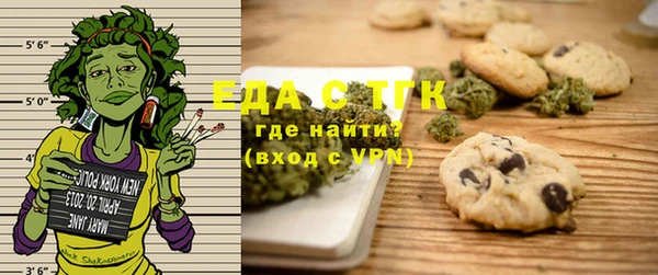 гашишное масло Покровск