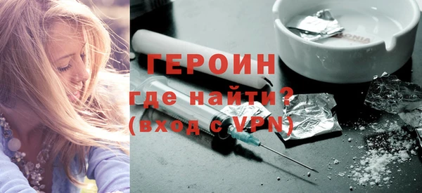 стафф Покров