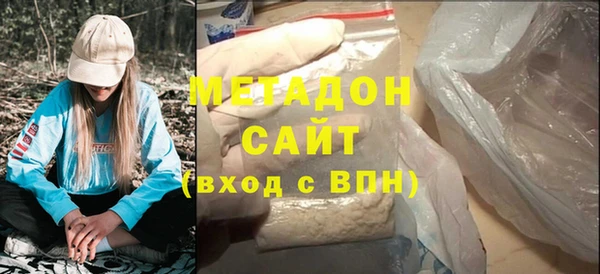стафф Покров