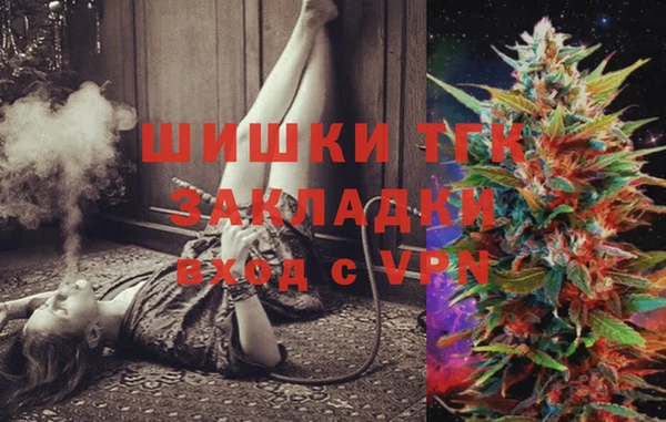 меф Покачи