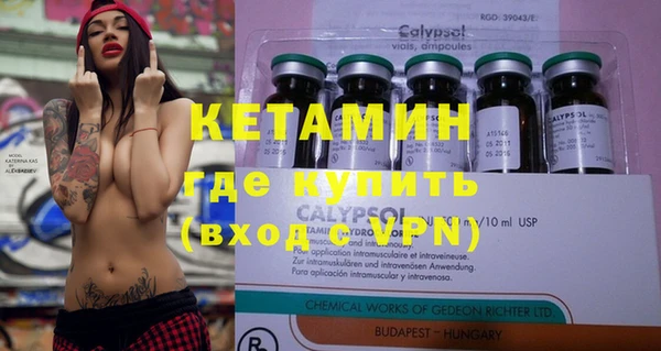 стафф Покров