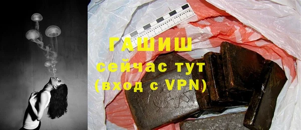 стафф Покров