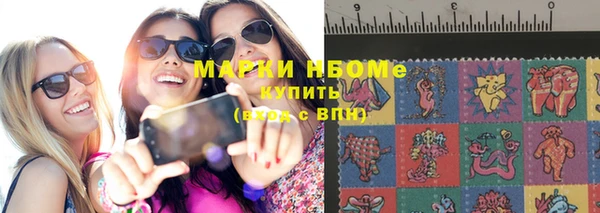 гашишное масло Покровск