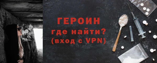 стафф Покров