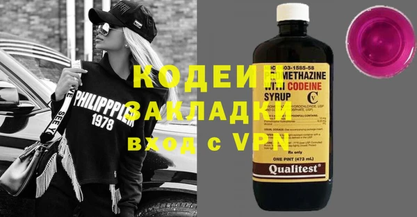 стафф Покров