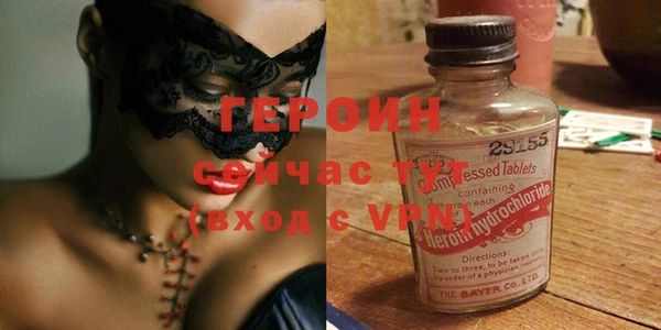 меф Покачи