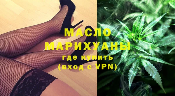 гашишное масло Покровск