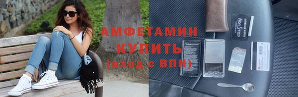меф Покачи