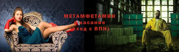 гашишное масло Покровск