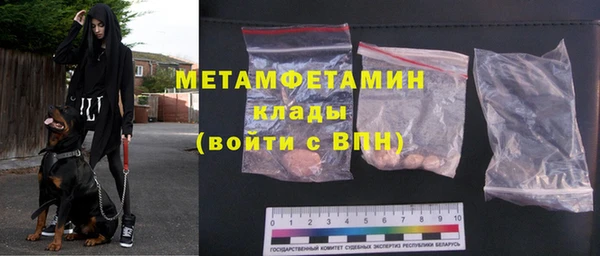 меф Покачи