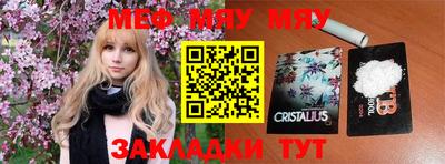 метадон Абакан